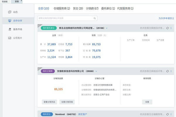 吉安云服务器费用构成是怎样的